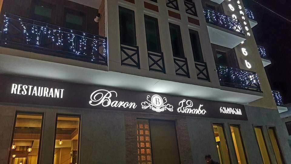 Salome'S Apartment At Bakuriani Residence エクステリア 写真